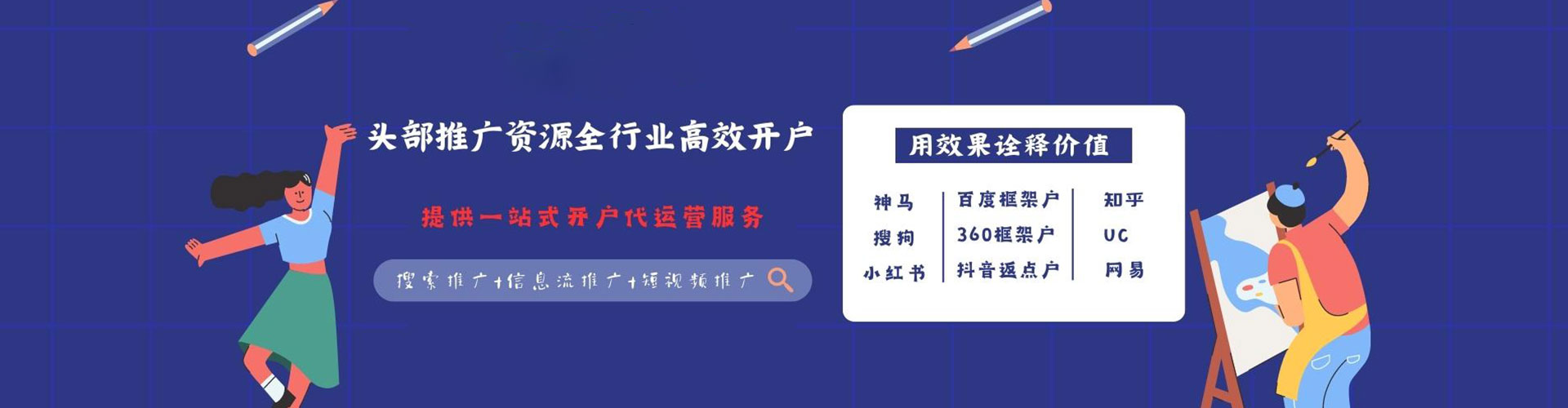 双台子百度推广价格